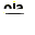 tadajogo menu